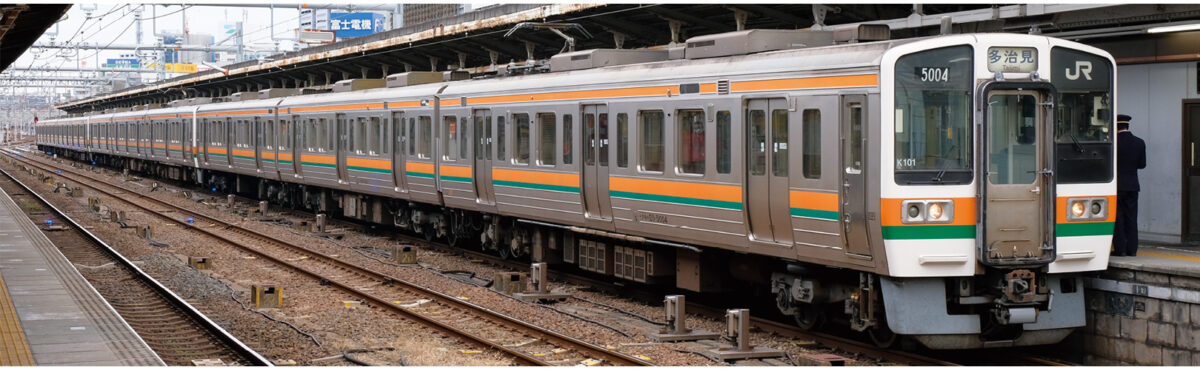 JR東海211系電車